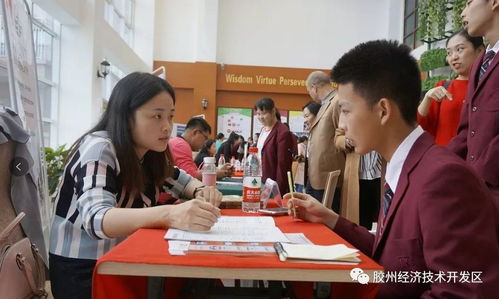 青島加煌中加學校2018年國際教育咨詢會圓滿落幕，精準服務點亮未來留學之路